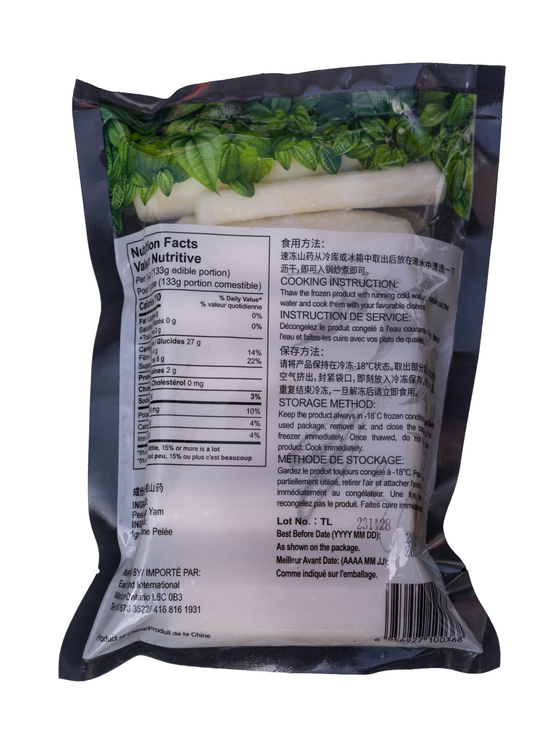 DSC00005-2 DSC00005-2